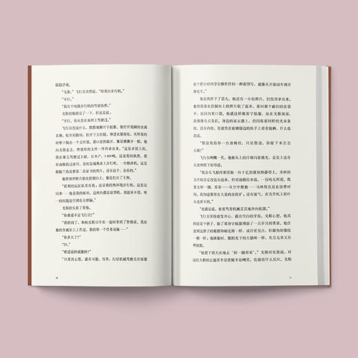 《惨败》 商品图2