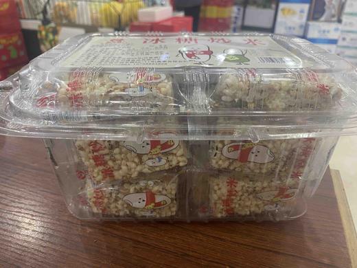 金乡特产炒米 易碎 运输过程中少许震碎 但不影响口感 介意慎拍 商品图1