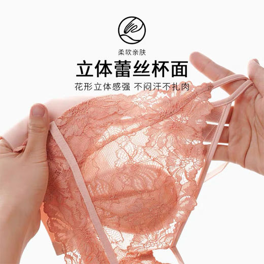AGONIRE法式果冻条蕾丝内衣3327款 商品图5