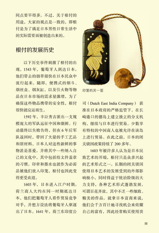 精雕细刻 商品图2