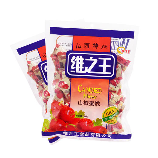 维之王山楂蜜饯  山西特产山楂凉果果脯零食食品山楂果球388g 商品图0