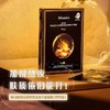 韩国JM面膜JMsolution蜗牛水母鱼子酱蜂蜜珍珠急救补水保湿 商品缩略图3