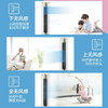 美的（Midea） 空调KFR-72LW/BP3DN8Y-YB302(1)舒适星 商品缩略图8