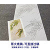 【无步骤】李长白竖幅工笔花鸟画白描底稿《风竹锦鸡》LB07 商品缩略图1