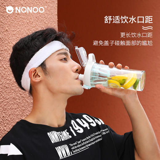 【NONOO】tritan随行摇摇杯 商品图4