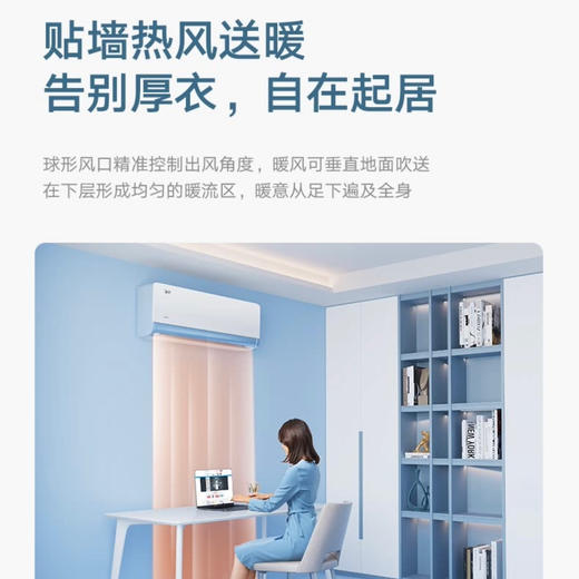 美的（Midea）空调KFR-35GW/N8MXA1旋耀 商品图12