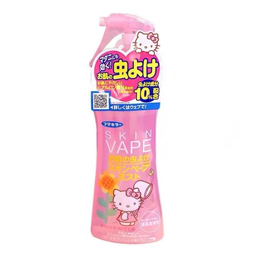SKIN VAPE未来驱蚊水（粉色）蜜桃红杏味200ml 商品图0