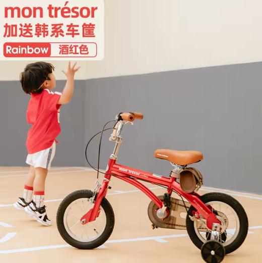 Montresor儿童自行车经典彩虹系列（三种颜色） 商品图1