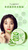 Nature Republic自然乐园自然共和国祛痘芦荟胶晒后修护  300ml 商品缩略图8