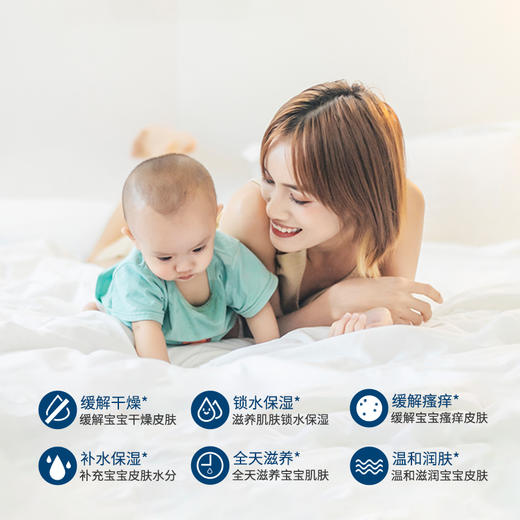 贝幸 螺旋藻橄榄抚触按摩油 商品图3