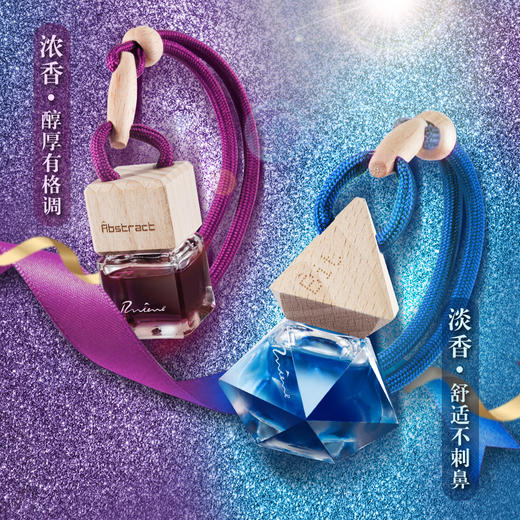 朗龙车载香水~ 商品图1