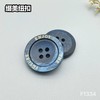 F1334(整包购买) 商品缩略图4