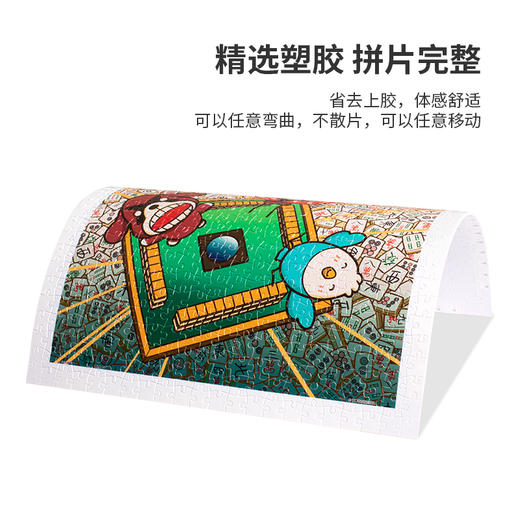 【折扣商品 不退不换】500片 平面拼图 塑料拼图 H2799 麻雀小七系列-寻找发财，好运常来 商品图5