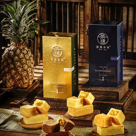 沈爷的宝贝 台湾甜点名师RJ郭荣锦出品 凤梨酥 六枚/盒