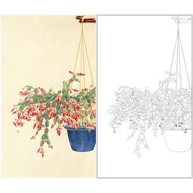 【无步骤】李长白竖幅工笔花鸟画白描底稿《蟹爪兰》LB20