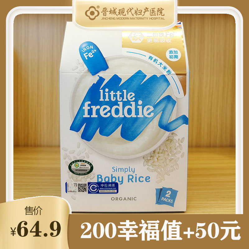 小皮米粉/谷物粉系列