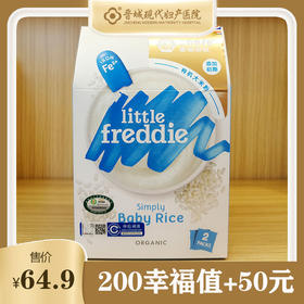 小皮米粉/谷物粉系列