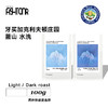 牙买加克利夫顿庄园蓝山水洗手冲咖啡豆 100g 商品缩略图0