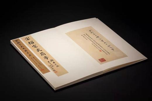 2022年2月22日NO.3《宋拓定武兰亭》

《宋拓定武兰亭》，晋 王羲之书，顾广圻、龚自珍、沈树镛、叶昌炽等跋，经折装，侧入函套，开本：889mm×1194mm，12开，上海雅昌承印，西泠印社出版 商品图4