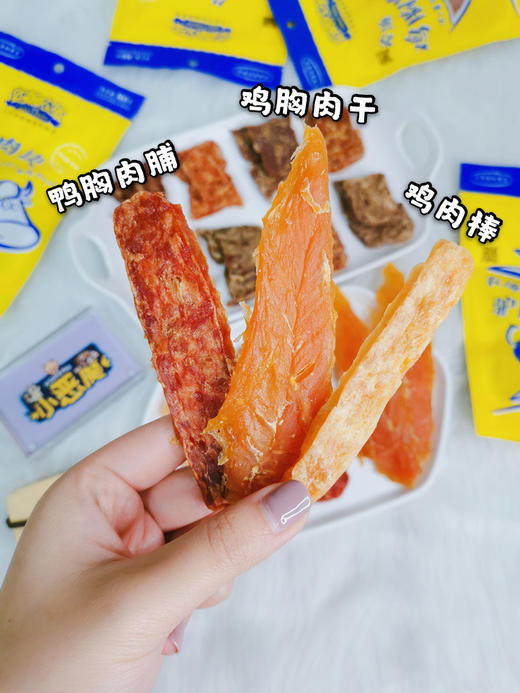 约翰农场牛肉鸡肉羊肉兔肉鸭肉三文鱼兔肉块狗零食无添加新鲜烘培 商品图3