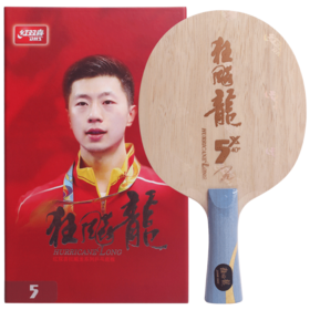 红双喜 新狂飙龙5马龙乒乓球底板 芳碳碳素进攻型 直拍