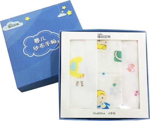 【22.2星选日】宝宝纱巾礼盒 商品图0
