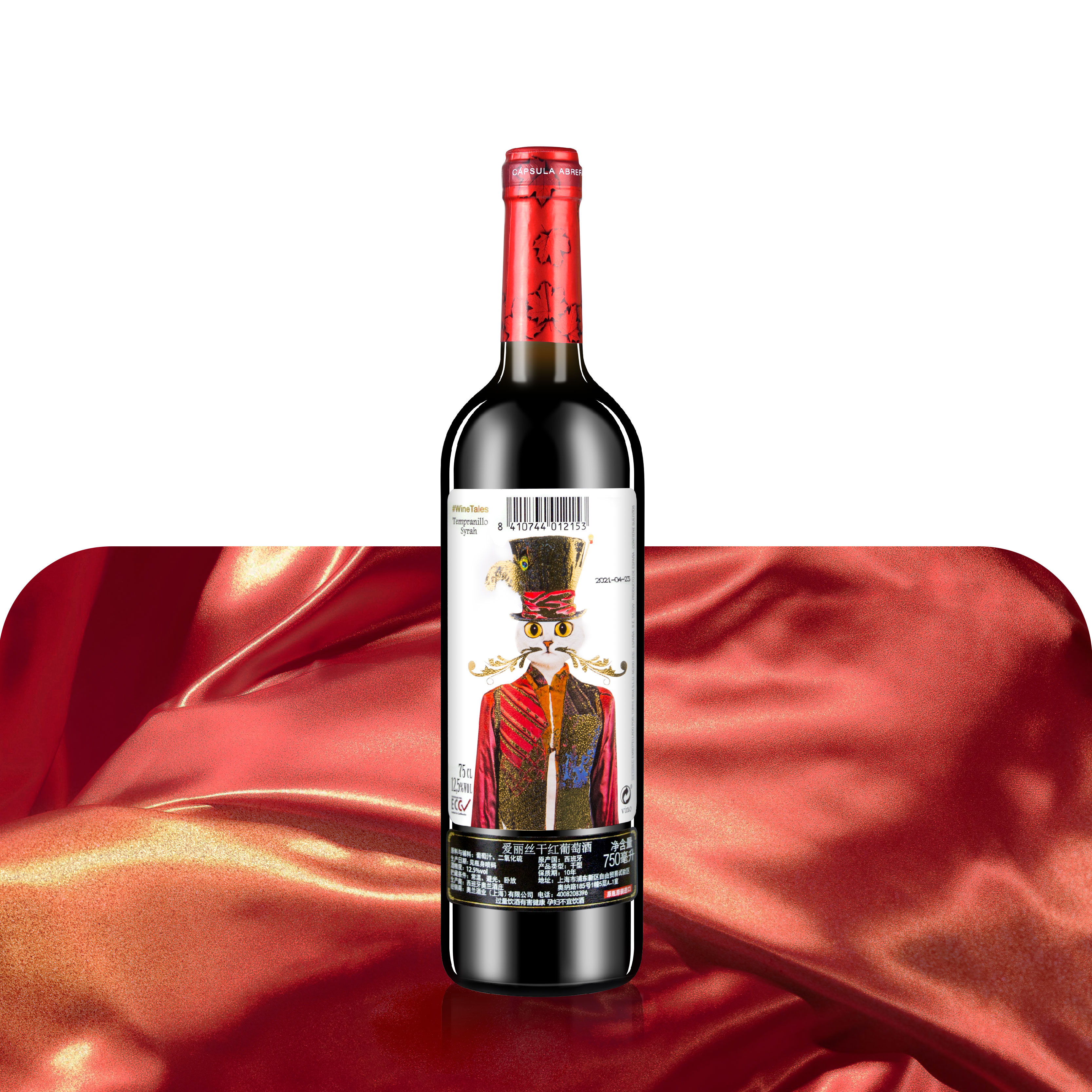 【优惠好物】爱丽丝干红葡萄酒750ml*6