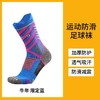 Funryo蜂锐运动袜子足球中袜运动袜20321040 商品缩略图7