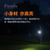 Fenix E01 V2.0微小迷你手电筒强光防水便携AAA电池EDC钥匙扣手电 商品缩略图4