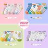 【5双装 甄选优质精梳棉 透气不勒脚】儿童袜子春夏网眼轻薄宝宝袜柔软吸汗男女童棉质短袜船袜 商品缩略图0