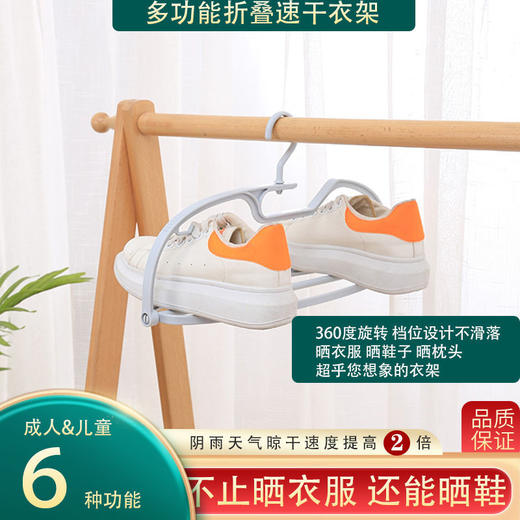 速干无痕衣架家用挂衣防肩角不鼓包晾衣服架多功能折叠防滑晒衣撑 商品图3