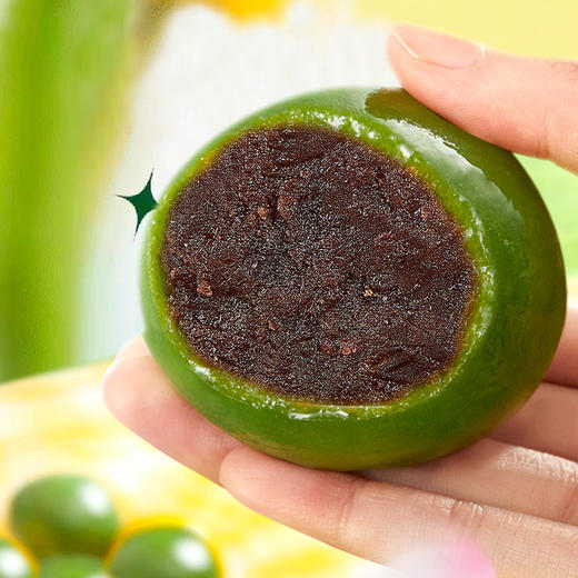 【踏青季】限量3元抢原价5.8元大拇指多口味艾草糯米青团1个 商品图1