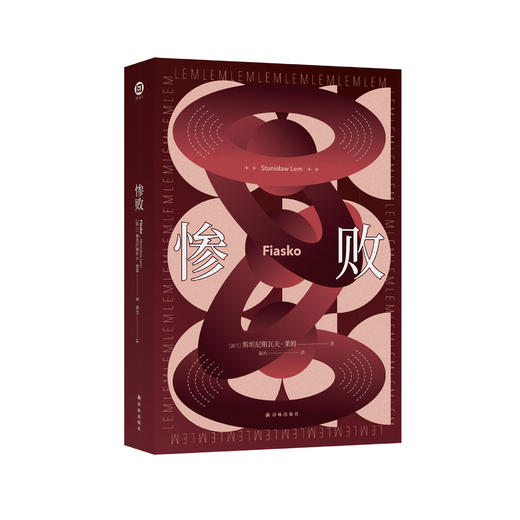 《惨败》 商品图0