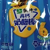 蒙牛高钙奶酪棒原味54g 商品缩略图0