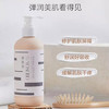【2人拼团养生堂】保湿身体乳 商品缩略图0
