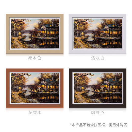 【折扣商品 不退不换】1000片 平面拼图 塑料拼图 H2772 Evgeny Lushpin-静谧之秋 商品图2