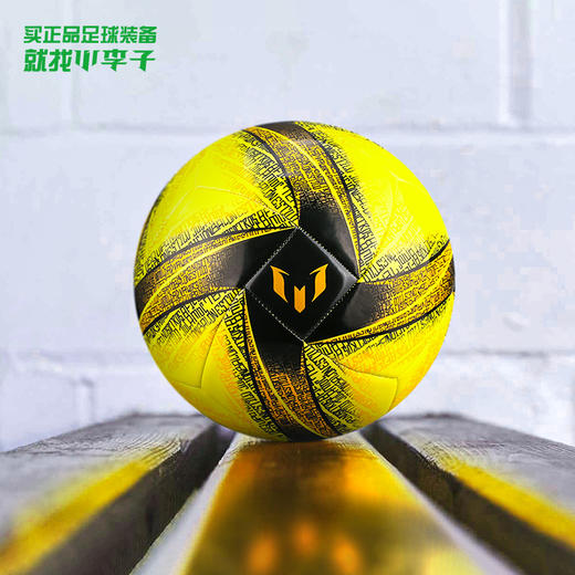 ADIDAS/阿迪达斯梅西配色运动训练比赛5号成人足球男H57878 商品图0