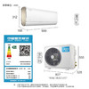 美的（Midea）空调KFR-35GW/N8MWA1纤白 商品缩略图14