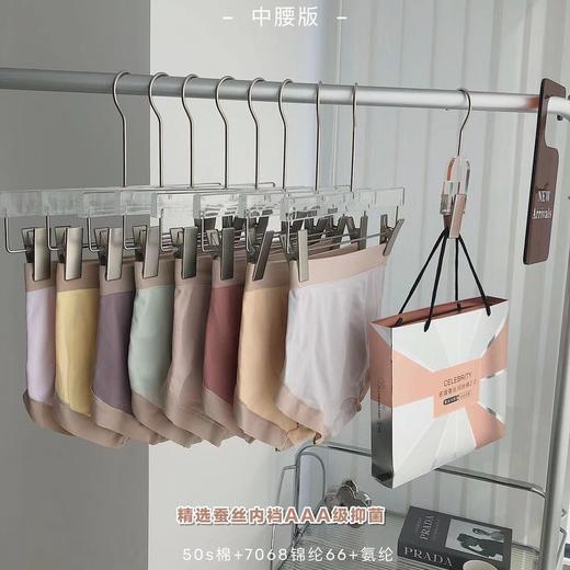 【呵护女性健康】【8条礼盒装】名媛内裤2.0蚕丝内裤女网红中腰蕾丝裤抗jun透气无痕三角裤内裤内衣 商品图1