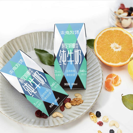 未来牧场娟珊纯奶200ML*12盒 商品图3