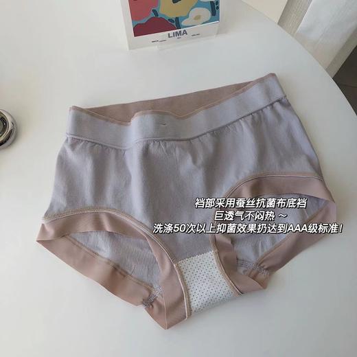 【呵护女性健康】【8条礼盒装】名媛内裤2.0蚕丝内裤女网红中腰蕾丝裤抗jun透气无痕三角裤内裤内衣 商品图9