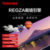 东芝（TOSHIBA）75Z670KF 75英寸4K超高清HDR火箭炮音响AI声控120Hz液晶电 商品缩略图4