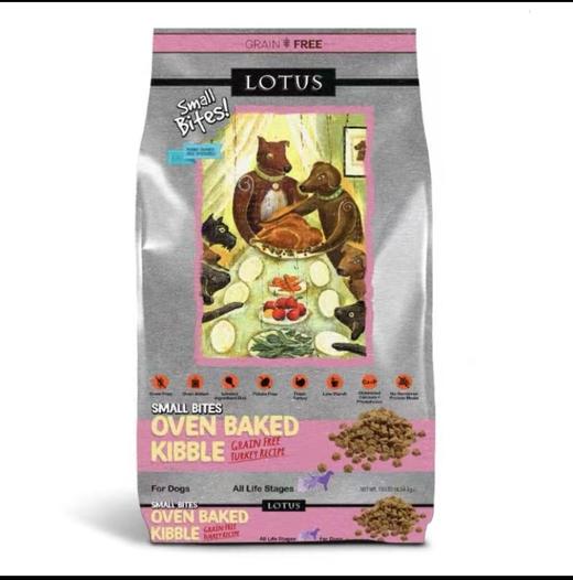 Lotus莲花 无谷火鸡佐鲱鱼火鸡肝全犬粮 4磅/10磅/20磅 商品图0