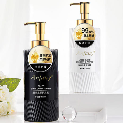 【绵密泡沫】伊芳妮小分子蓬松洗发水温和清洁平衡头皮油脂改善细软塌发质蓬松高颅顶 商品图5