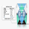 未来牧场娟珊纯奶200ML*12盒 商品缩略图1