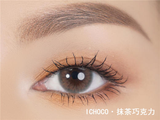 ICHOCO品牌 抹茶巧克力韩国进口年抛 14.2mm中等直径 商品图4