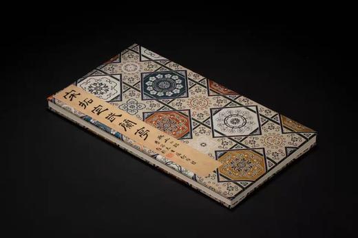 2022年2月22日NO.3《宋拓定武兰亭》

《宋拓定武兰亭》，晋 王羲之书，顾广圻、龚自珍、沈树镛、叶昌炽等跋，经折装，侧入函套，开本：889mm×1194mm，12开，上海雅昌承印，西泠印社出版 商品图1