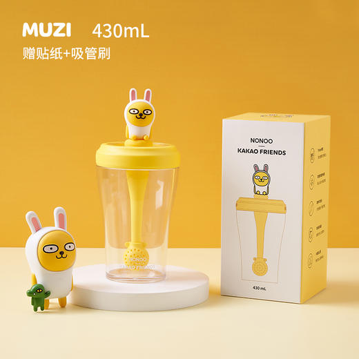 【NONOO】KAKAO FRIENDS网红吸管杯 商品图5