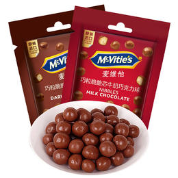 「百年匠心制作」麦维他Mcvitie's脆芯巧克力球 80g*7包 麦丽素 醇正可可脂 春季小食 进口休闲零食