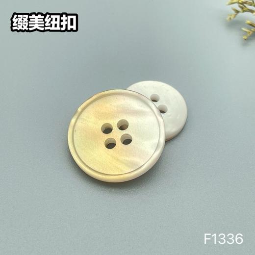 F1336(整包购买) 商品图2